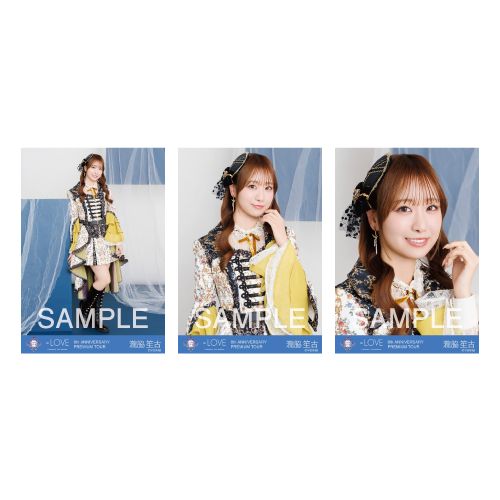 ＝LOVE 8周年ツアー生写真セット(8周年ツアー衣装)