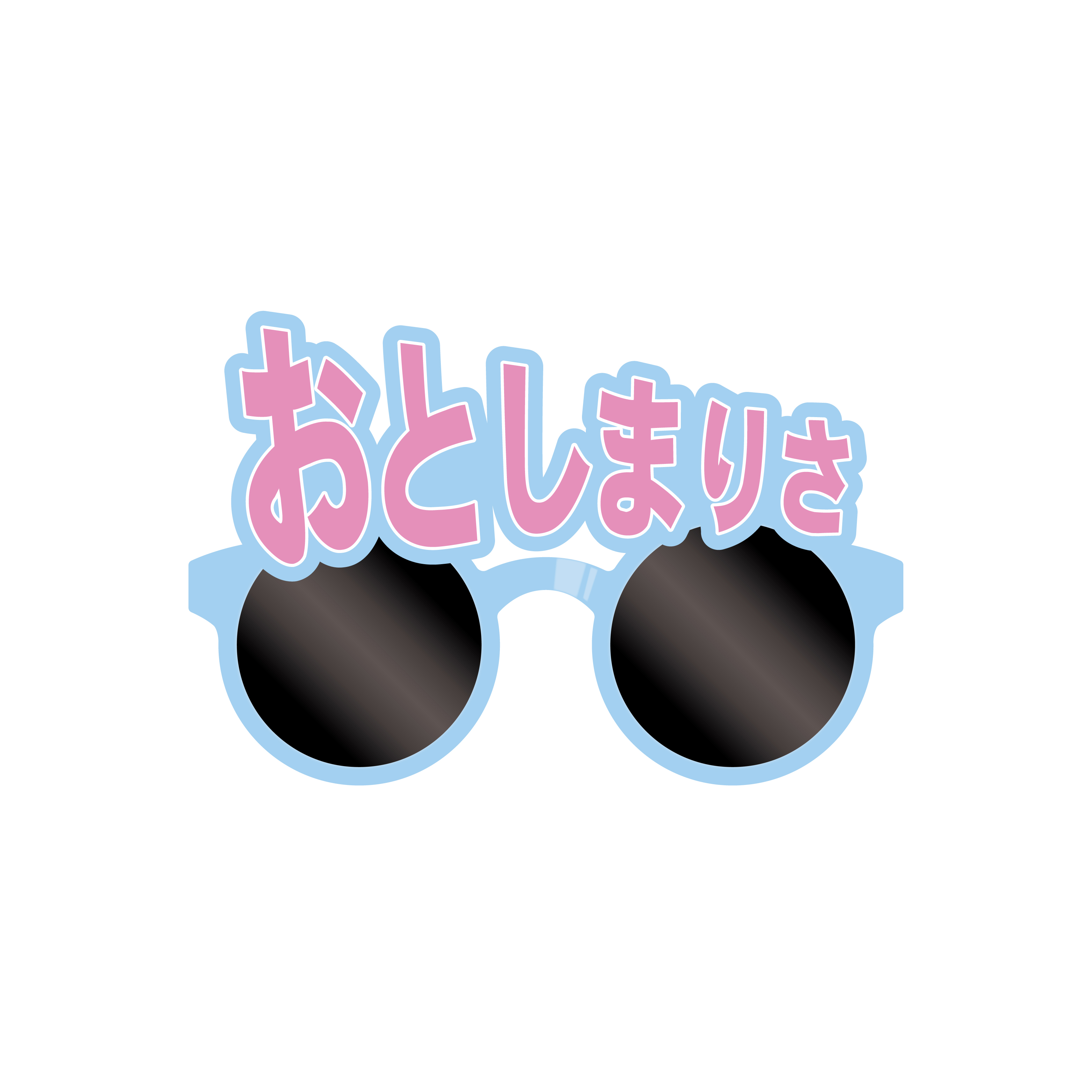  ＝LOVE 個別サングラス（音嶋 莉沙）