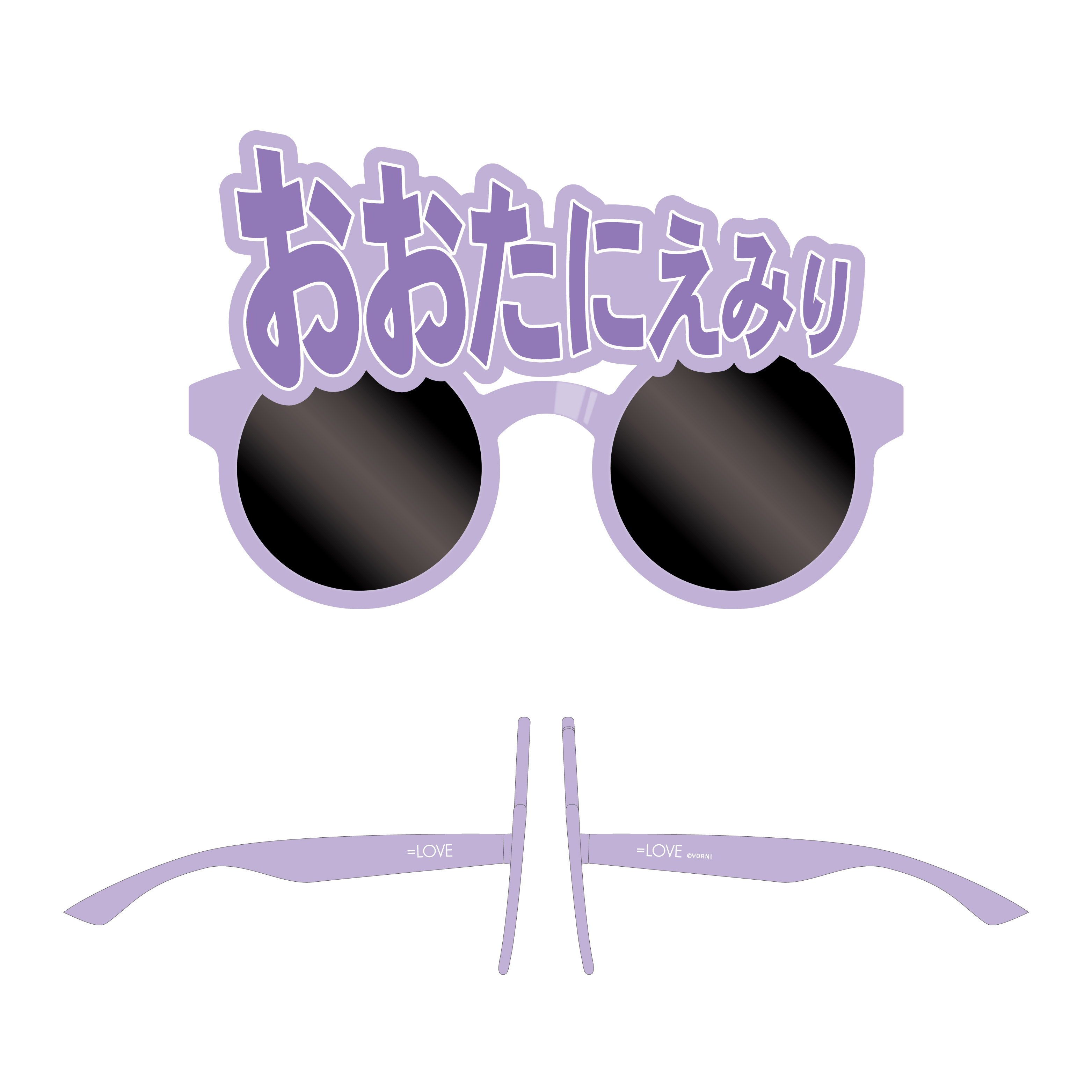  ＝LOVE 個別サングラス（大谷 映美里）