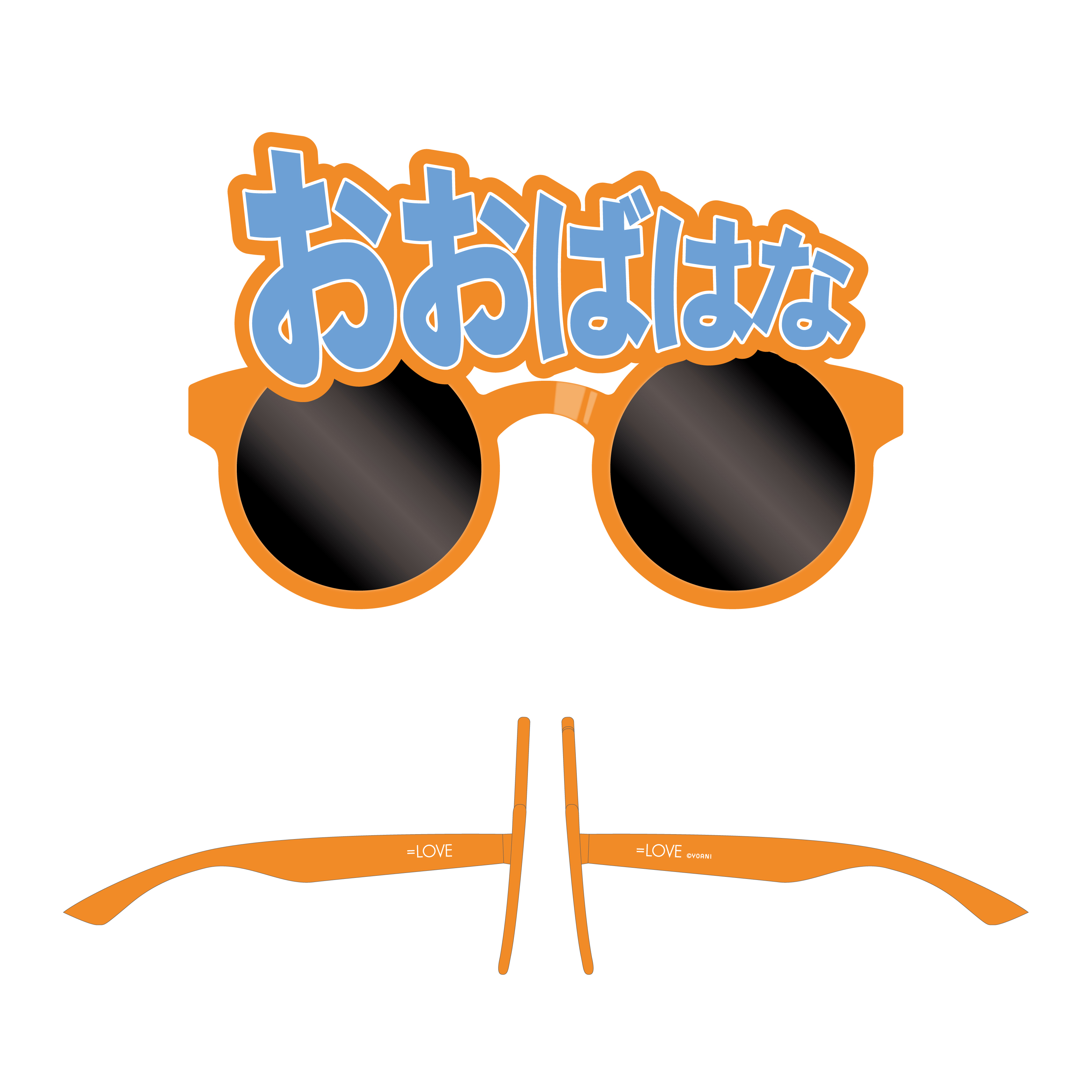  ＝LOVE 個別サングラス（大場 花菜）