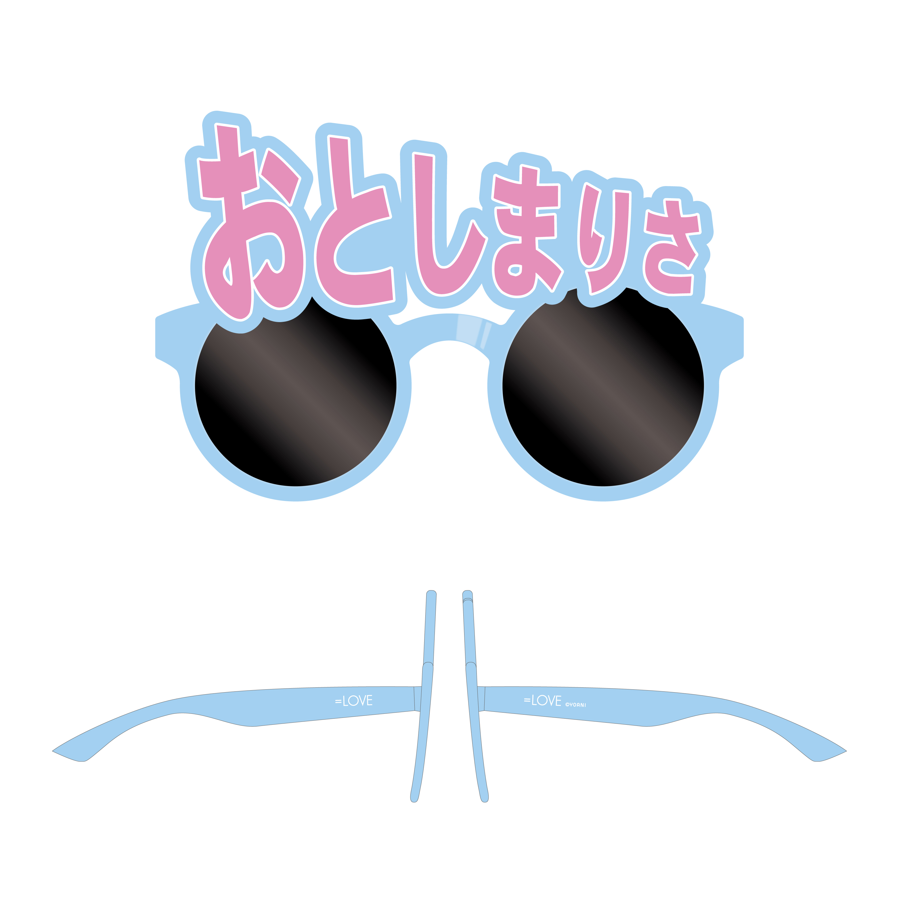  ＝LOVE 個別サングラス（音嶋 莉沙）