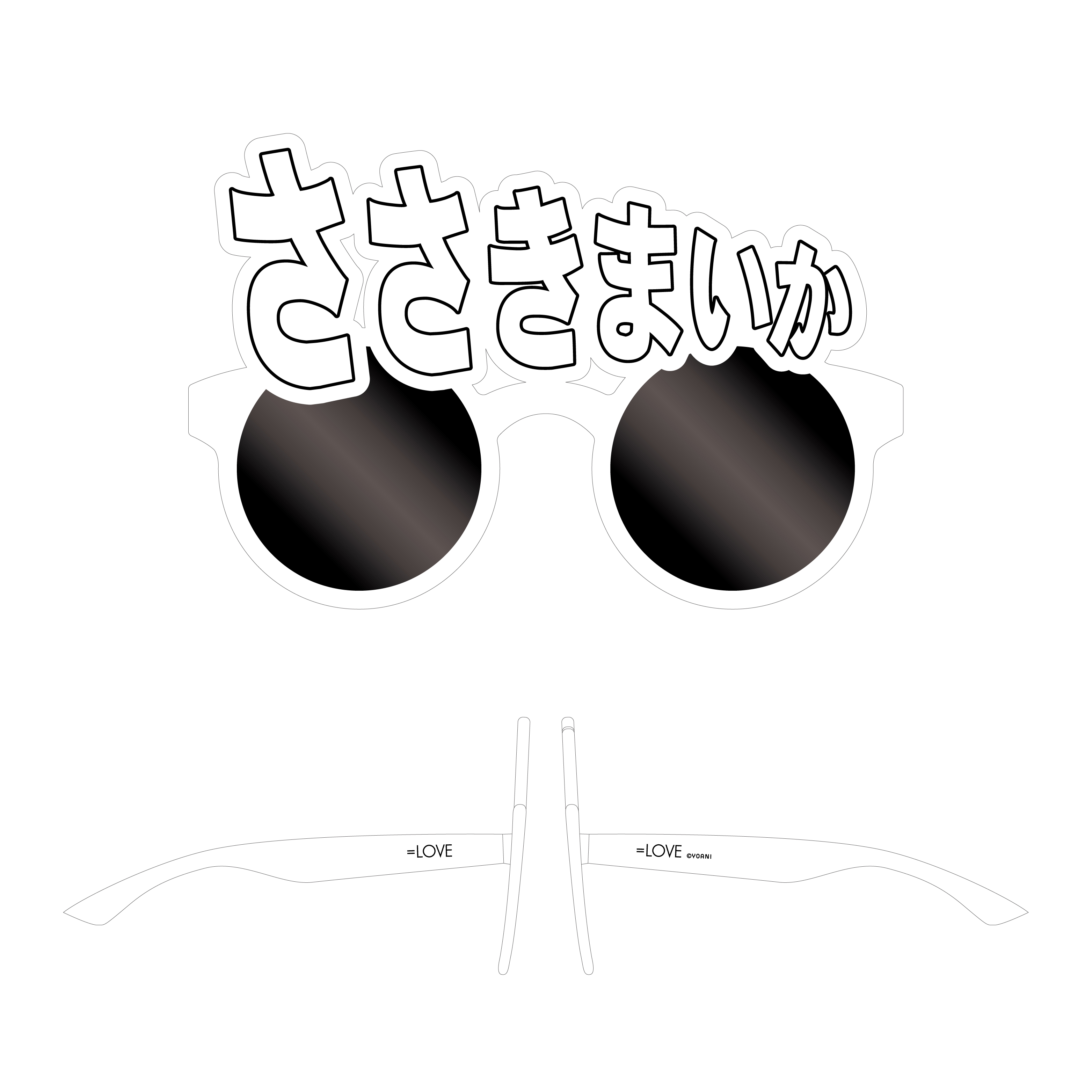  ＝LOVE 個別サングラス（佐々木 舞香）