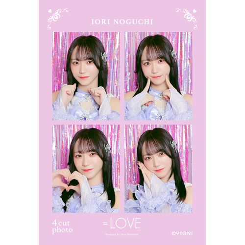 ＝LOVE 4カットフォトカード vol.1