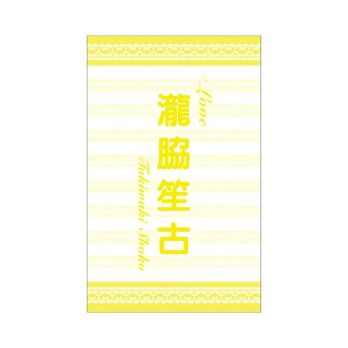 個別ペンライトフィルム