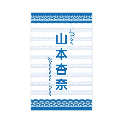 個別ペンライトフィルム