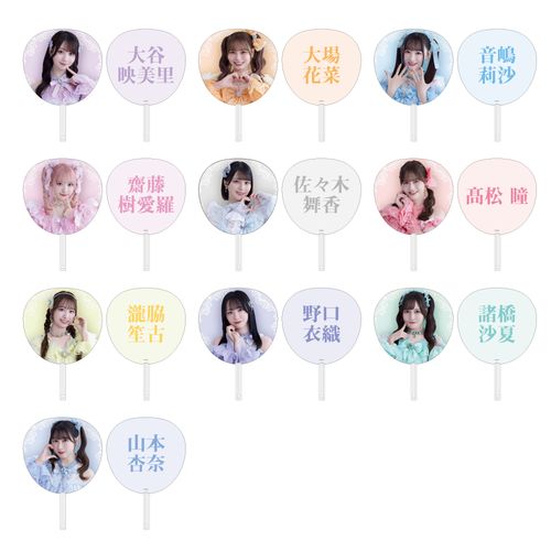 ＝LOVEアリーナツアー2025 個別ビッグうちわ