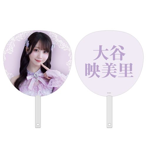 ＝LOVEアリーナツアー2025 個別ビッグうちわ