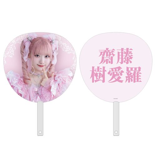 ＝LOVEアリーナツアー2025 個別ビッグうちわ