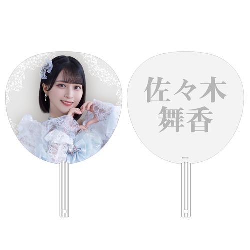 ＝LOVEアリーナツアー2025 個別ビッグうちわ