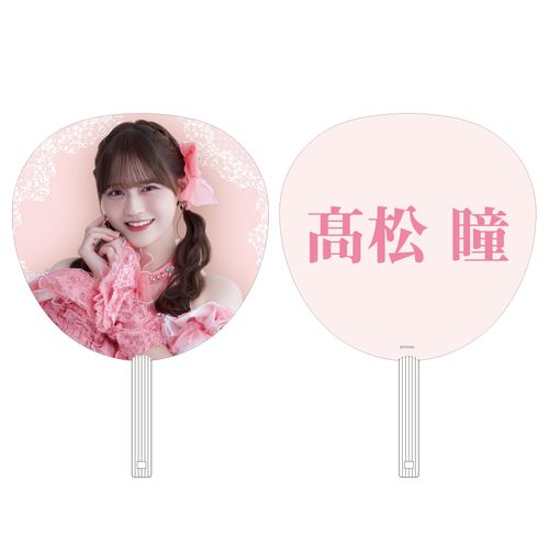 ＝LOVEアリーナツアー2025 個別ビッグうちわ