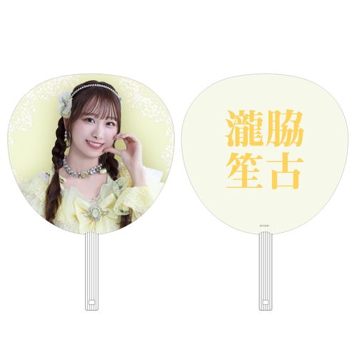 ＝LOVEアリーナツアー2025 個別ビッグうちわ