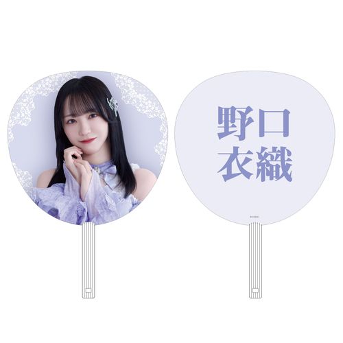 ＝LOVEアリーナツアー2025 個別ビッグうちわ