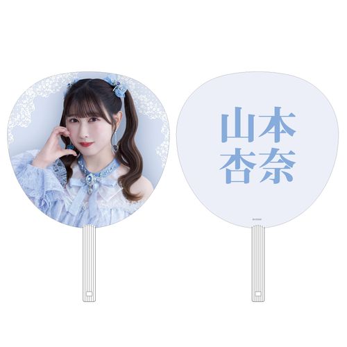 ＝LOVEアリーナツアー2025 個別ビッグうちわ