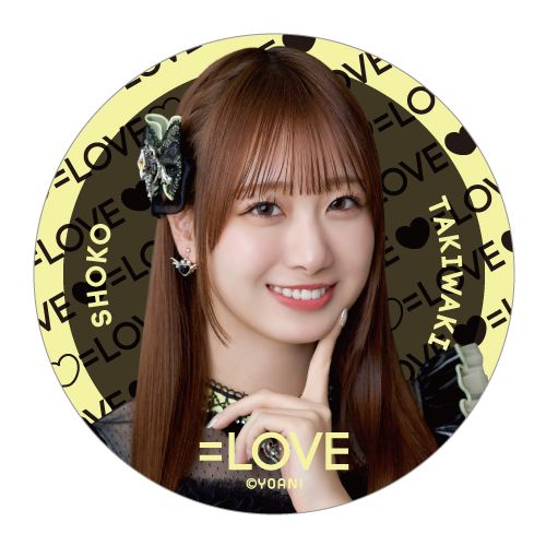 ＝LOVEアリーナツアー2025 ランダム缶バッジ(アリーナツアー2025衣装)