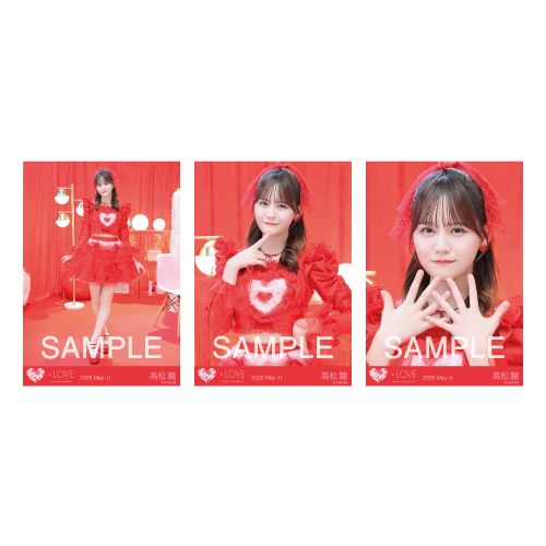 生写真セット（「とくべチュ、して」歌唱衣装）