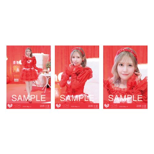 生写真セット（「とくべチュ、して」歌唱衣装）