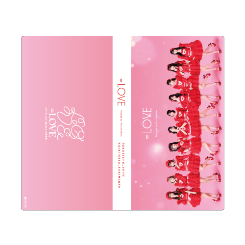 「とくべチュ、して／恋人以上、好き未満」フォトアルバム