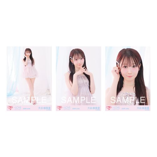 生写真セット（「とくべチュ、して」MV衣装）