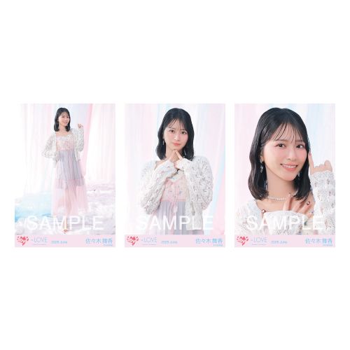 生写真セット（「とくべチュ、して」MV衣装）