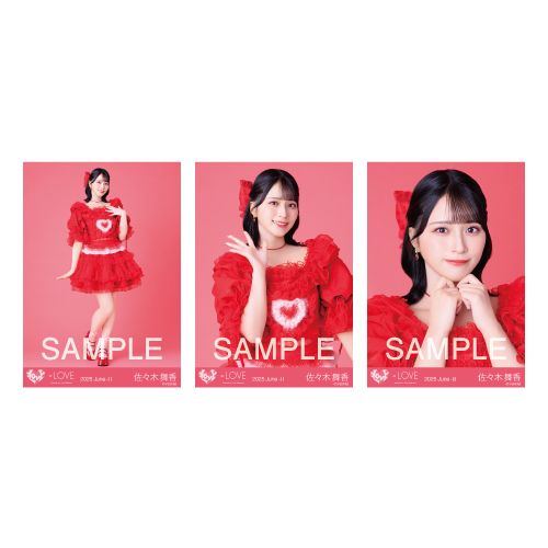 生写真セット（「とくべチュ、して」歌唱衣装②）