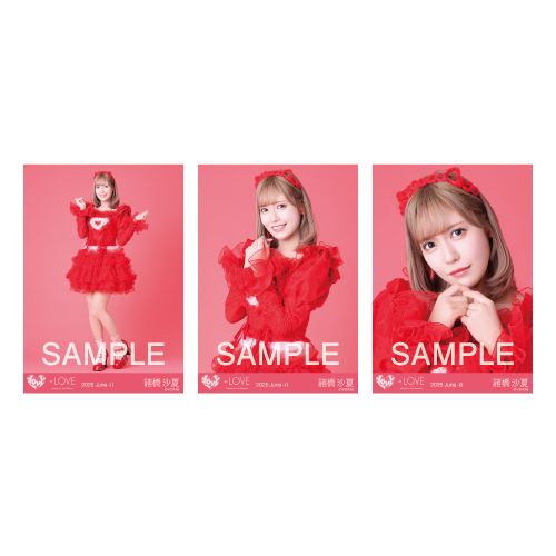 生写真セット（「とくべチュ、して」歌唱衣装②）