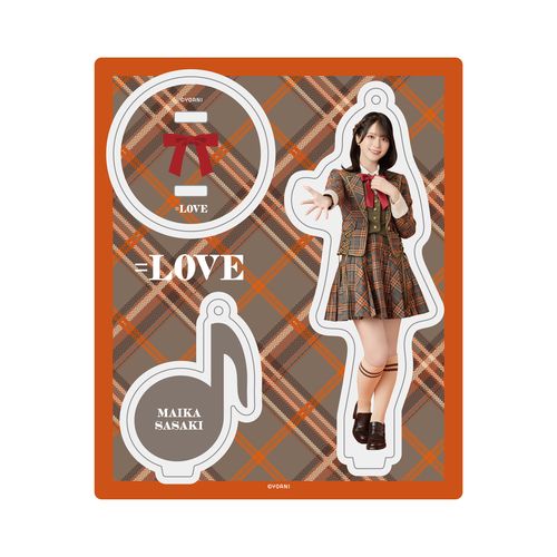 アクリルスタンドキーホルダー（「ラブソングに襲われる」衣装）