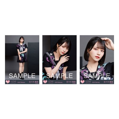 商品詳細ページ | =LOVE OFFICIAL SHOP | 生写真セット