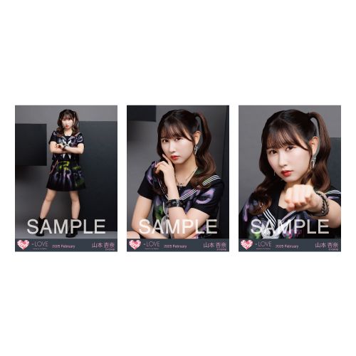 商品詳細ページ | =LOVE OFFICIAL SHOP | 生写真セット