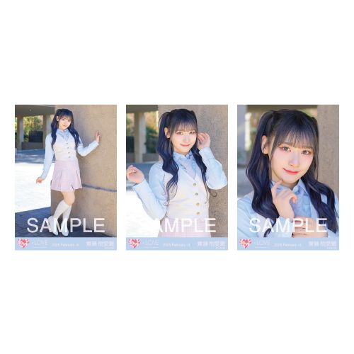 生写真セット(「とくべチュ、して/恋人以上、好き未満」ジャケット衣装)