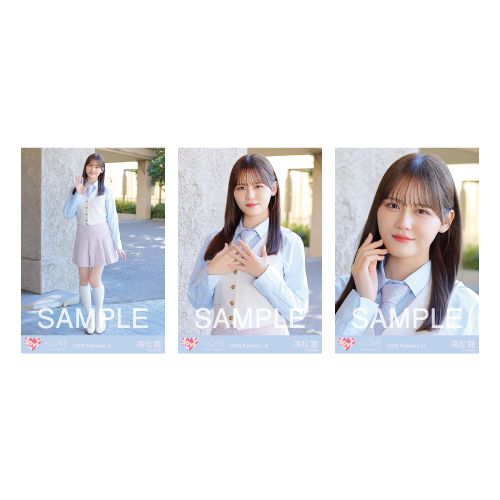 生写真セット(「とくべチュ、して/恋人以上、好き未満」ジャケット衣装)