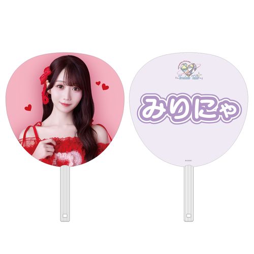 ＝LOVEアリーナツアー2025 追加公演個別ビッグうちわ