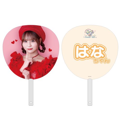 ＝LOVEアリーナツアー2025 追加公演個別ビッグうちわ