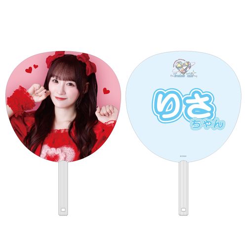 ＝LOVEアリーナツアー2025 追加公演個別ビッグうちわ