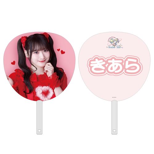 ＝LOVEアリーナツアー2025 追加公演個別ビッグうちわ