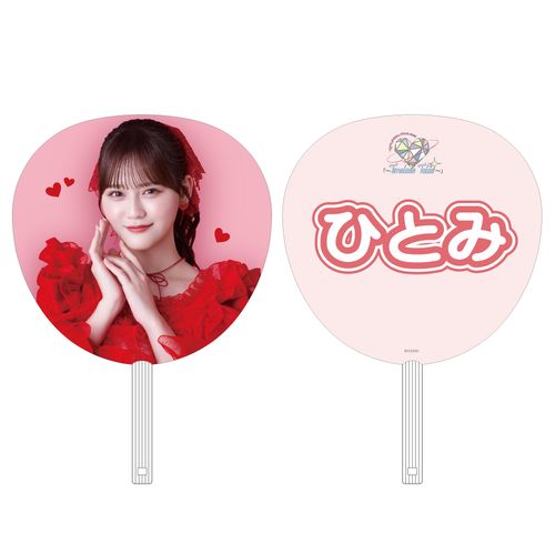 ＝LOVEアリーナツアー2025 追加公演個別ビッグうちわ