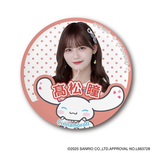 シナモロール×=LOVE ランダム缶バッジ