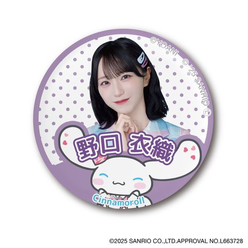 シナモロール×=LOVE ランダム缶バッジ