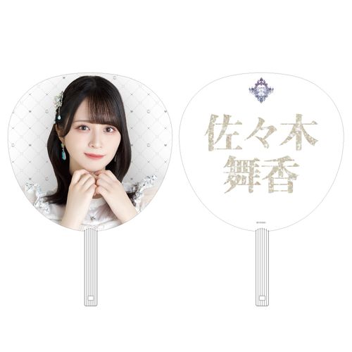 ＝LOVE8周年ツアー 個別ビッグうちわ