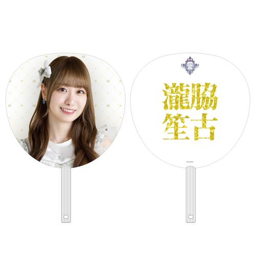 ＝LOVE8周年ツアー 個別ビッグうちわ