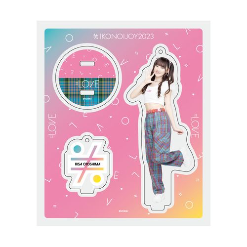 =LOVEアクリルスタンドキーホルダー(「イコノイジョイ2022」オープニング衣装)