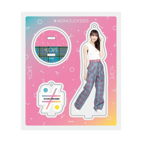 =LOVEアクリルスタンドキーホルダー(「イコノイジョイ2022」オープニング衣装)