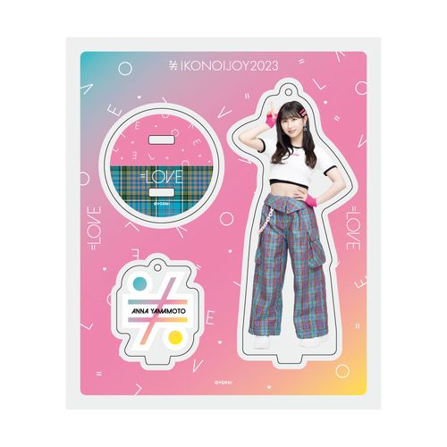 =LOVEアクリルスタンドキーホルダー(「イコノイジョイ2022」オープニング衣装)
