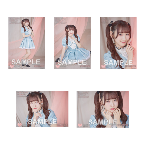 齋藤樹愛羅生誕記念セット