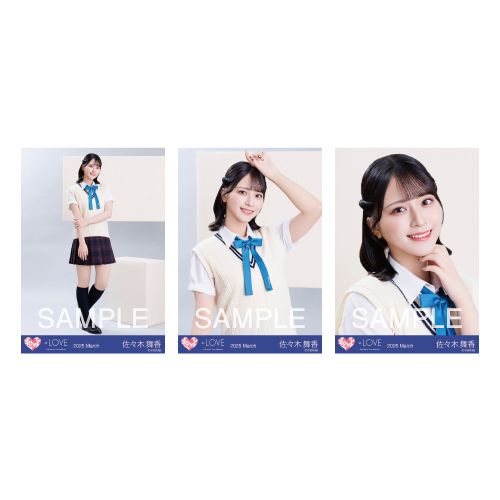 生写真セット(「イコノイジョイ 2024」衣装②)