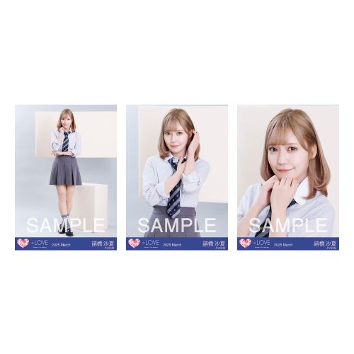 商品詳細ページ | =LOVE OFFICIAL SHOP | 生写真セット