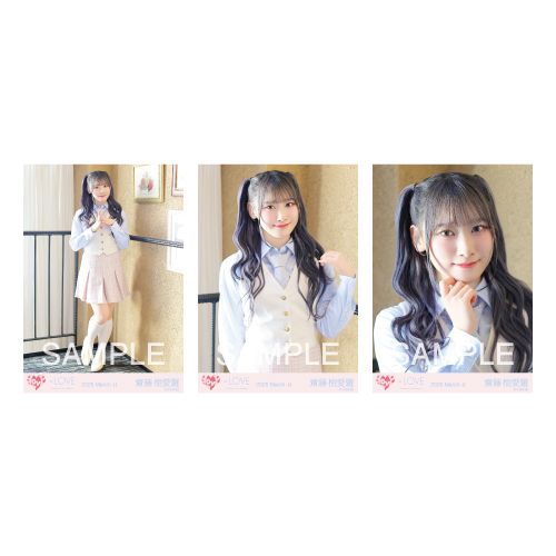 生写真セット（「とくべチュ、して／恋人以上、好き未満」ジャケット衣装②）