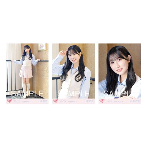 生写真セット（「とくべチュ、して／恋人以上、好き未満」ジャケット衣装②）