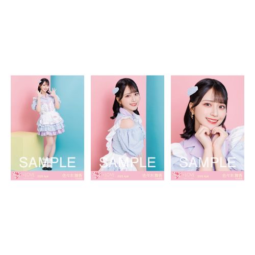 生写真セット(「イコノイジョイ 2024」衣装③)