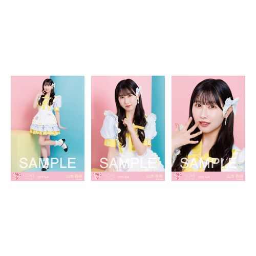 商品詳細ページ | =LOVE OFFICIAL SHOP | 生写真セット