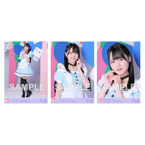 商品詳細ページ | =LOVE OFFICIAL SHOP | 生写真セット(10thcw「Poison